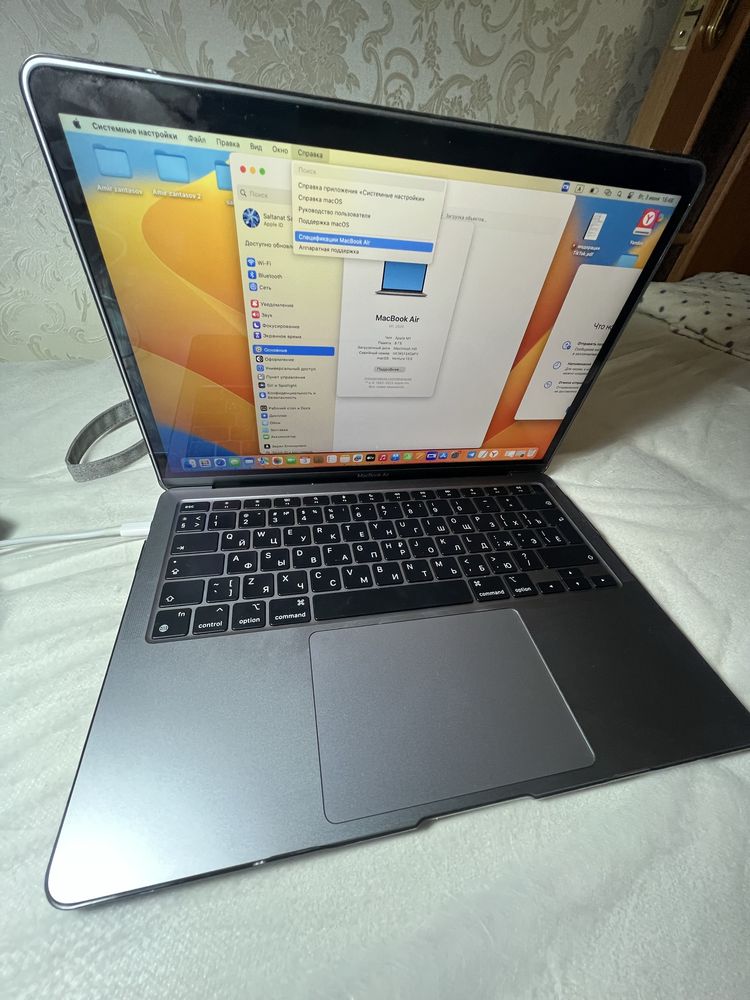 MacBook Air 2020