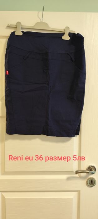 Дрехи за бременни в различни размери