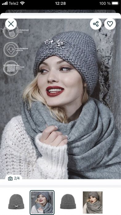 Новая. Стильная зимняя шапка-чалма. Россия.