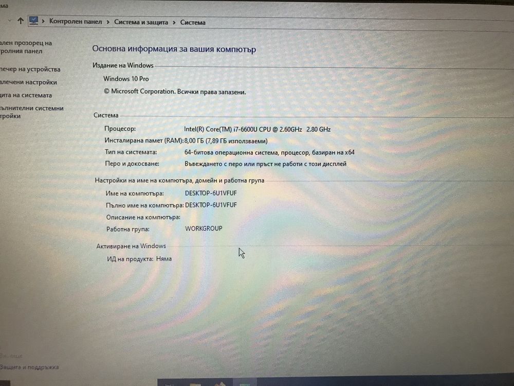 Dell latitude 7470 перфектен 14”