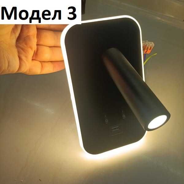 LED лампи, осветление, прожектор, нощна лампа, различни модели - Лот 2