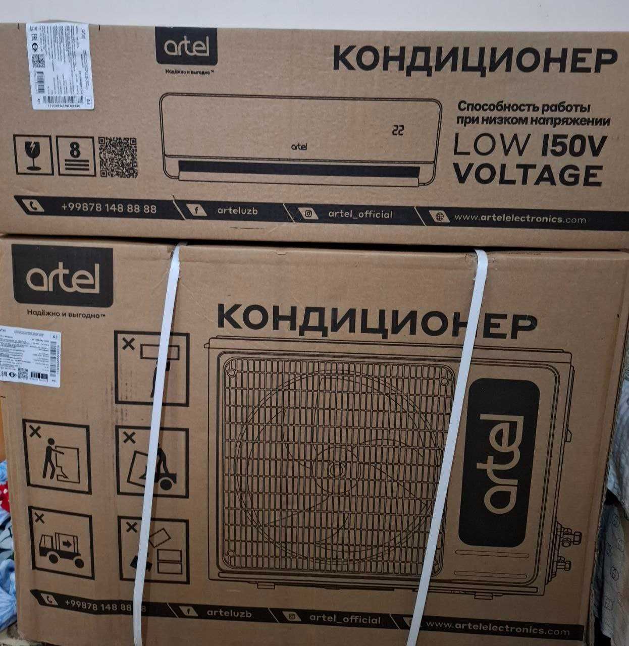 Yang'i ARTEL kondinsioneri sotiladi, g'ajar!