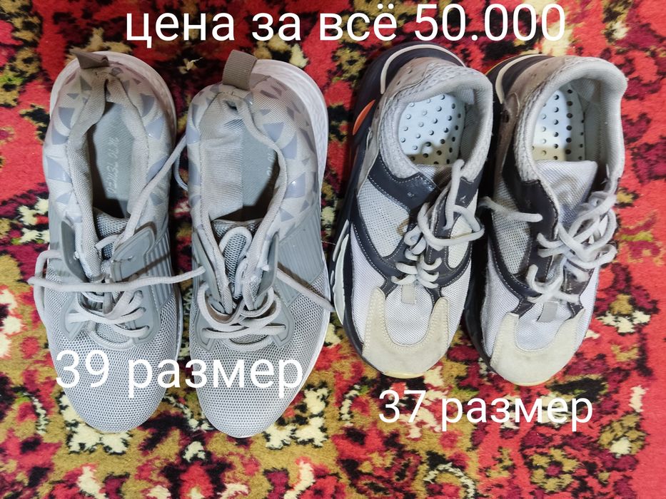 Одежда почти даром на худеньких