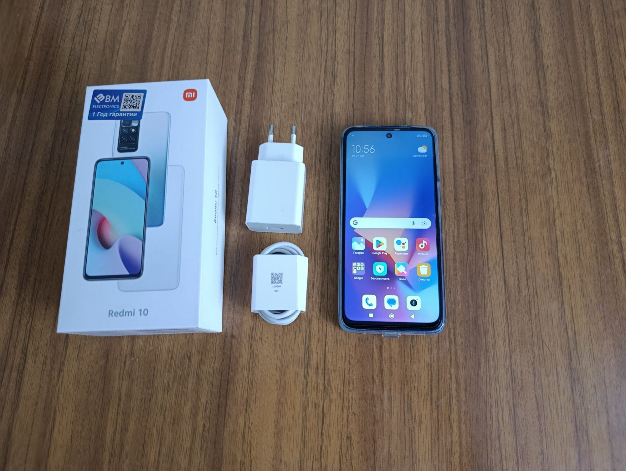 Телефон Redmi 10 4/64 Гб