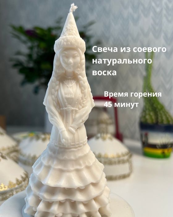 Свеча Невеста Жаным