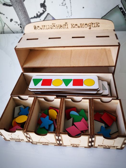 Волшебный комодик. Фигуры