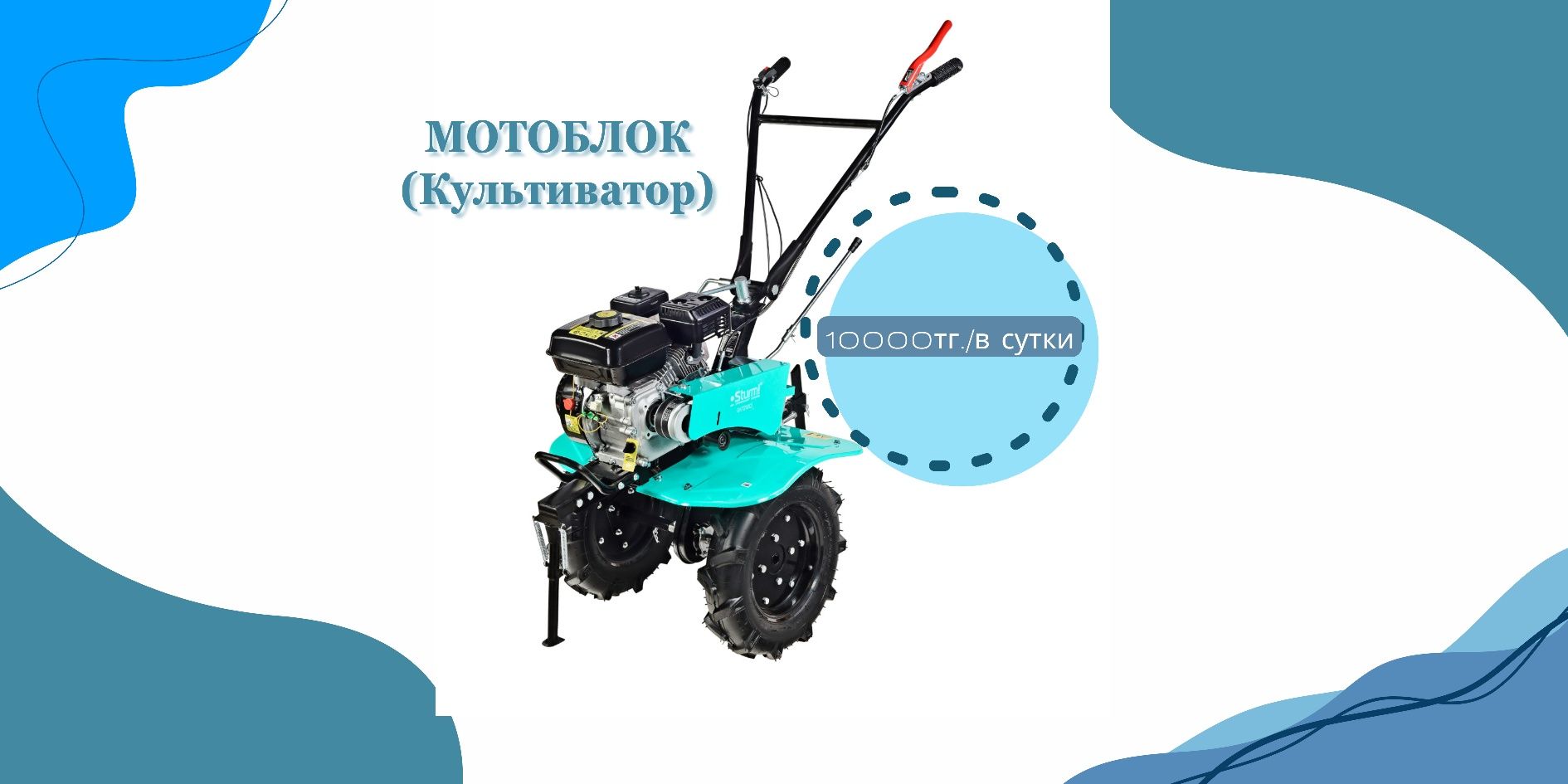ПРОКАТ ИНСТРУМЕНТОВ/г. Косшы/Генератор, компрессор, перфоратор