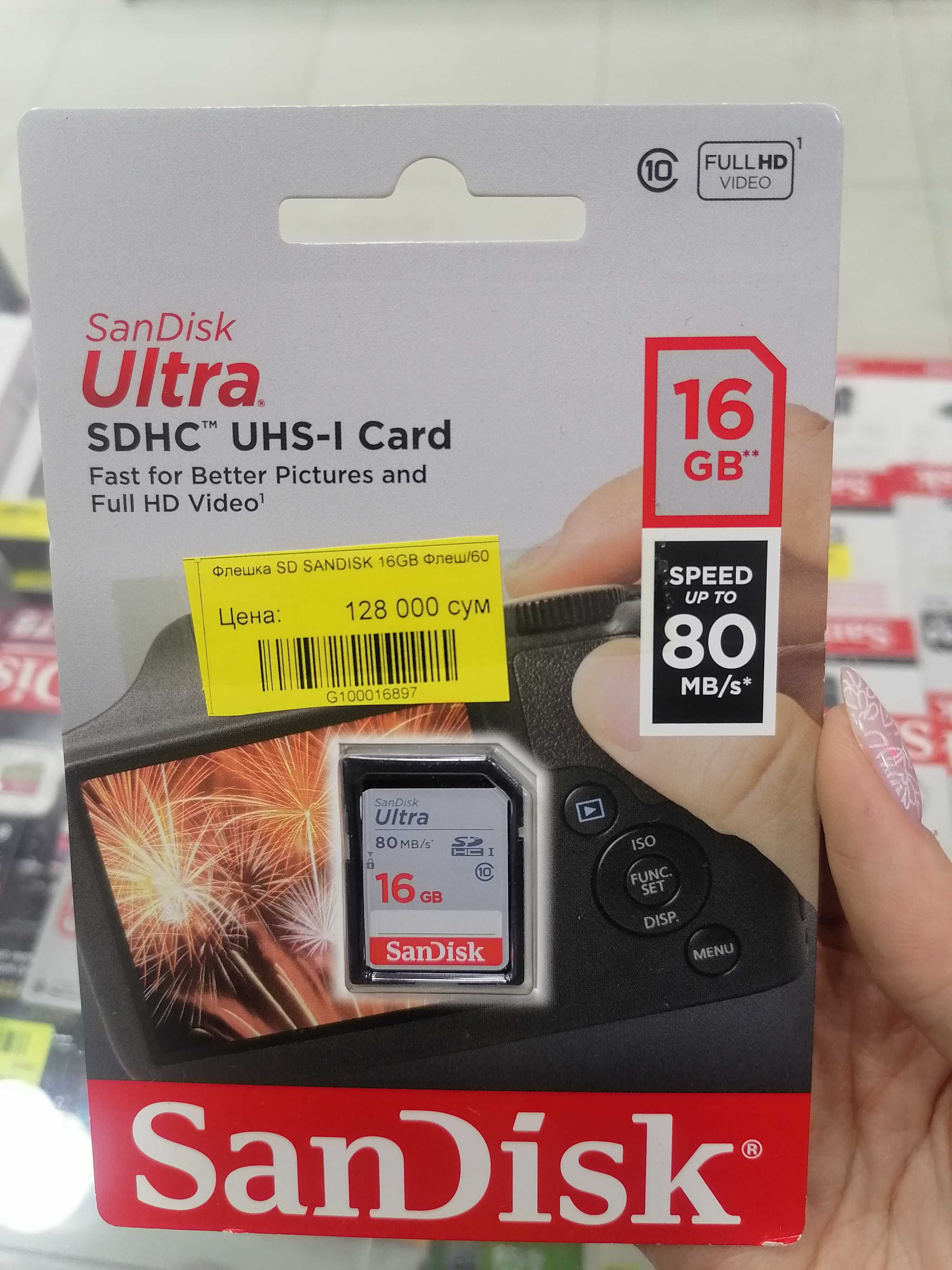 Флешка для фотоаппарата  SanDisk Ultra 6 gb, SD флешка 16 gb