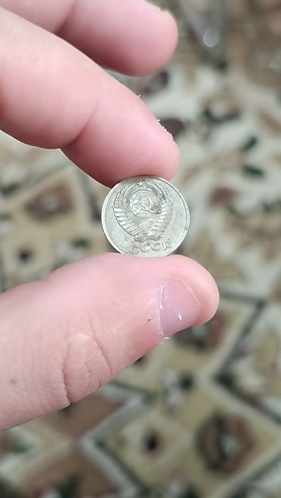 Tanga CCCR 1O Копеек 1981 yil