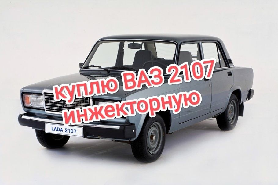 Bыĸyп авто  в хорошем состоянии.