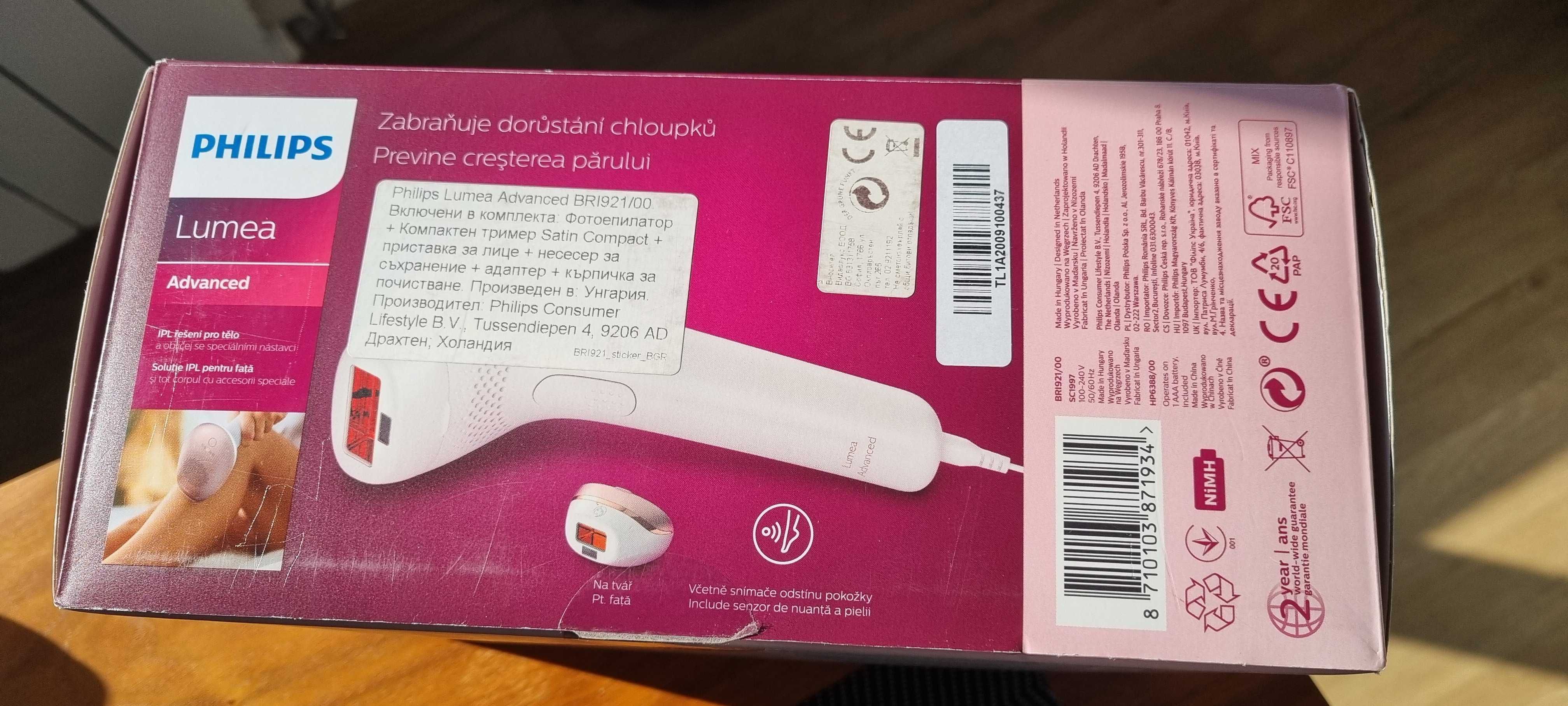 Фотоепилатор Philips Lumea Advanced + тример + несесер