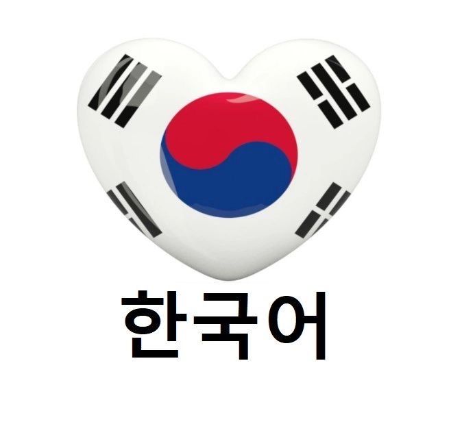 Онлайн курсы корейского языка