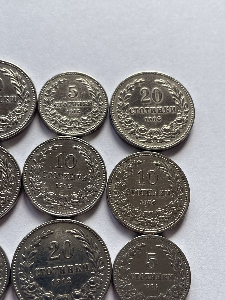 Монети 1906, 1912 и 1913 година. 5, 10 и 20 стотинки.