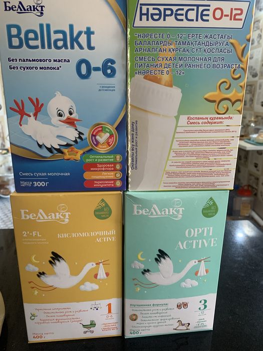 Беллакт смесь от 0 до 6