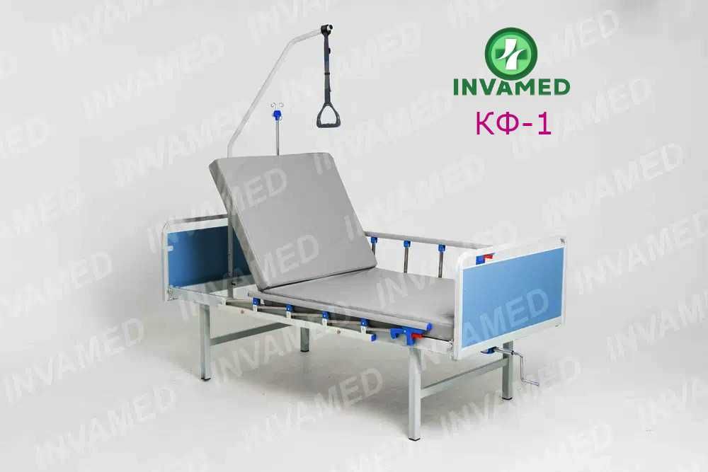 Медицинские кровати с механическим и электрическим приводом
