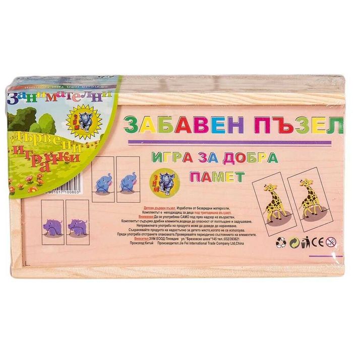 Дървена играчка пъзел Азбука Математика Мемори Игра на добра памет