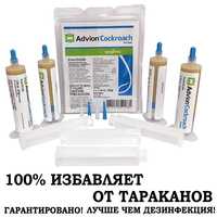 Advion cockroach gel средство против тараканов. Tarakan dori.из завод