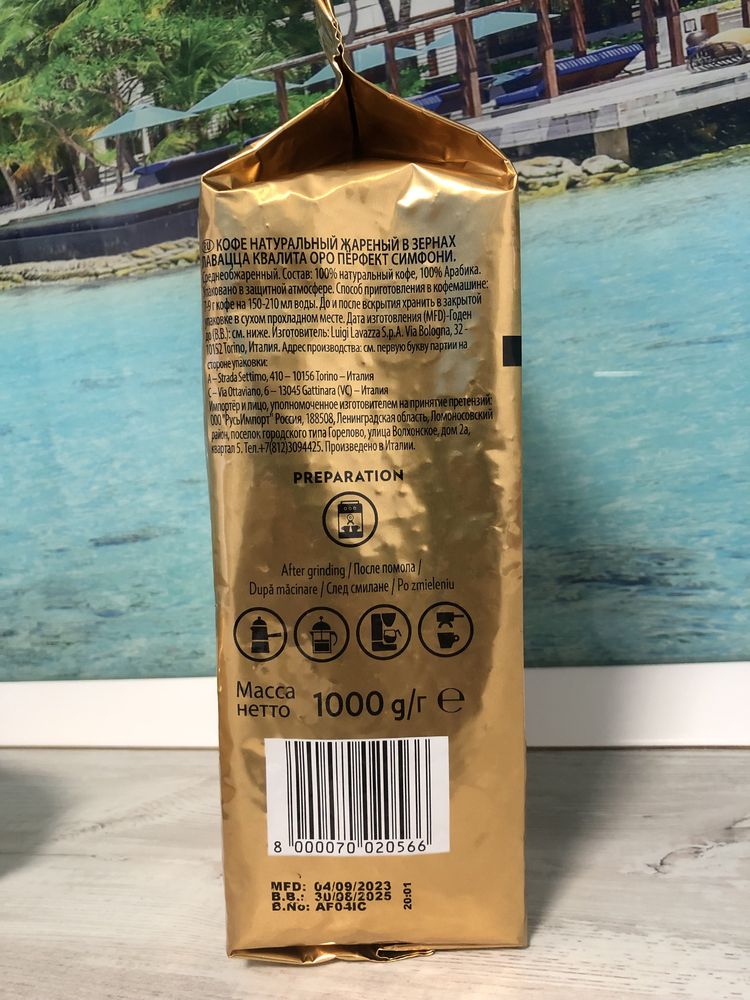 Cafea boabe Lavazza Qualita Oro -  premium, 1Kg (transport gratuit)