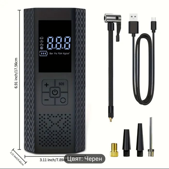 Преносим Безжичен Компресор 150PSI с LED и Манометър за Гуми и Топки