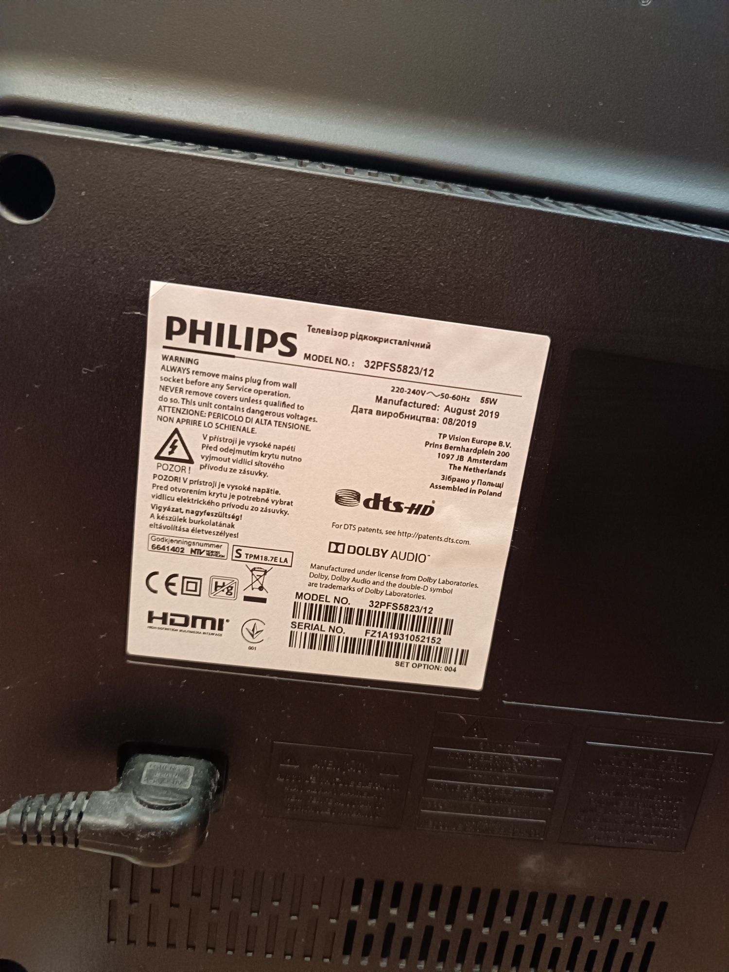 Телевизор Phillips 31"