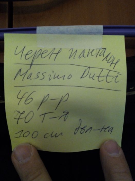 Много качествени и евтини дамски панталони