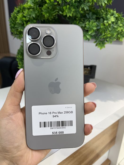 Iphone 16 Pro max 256GB 94%