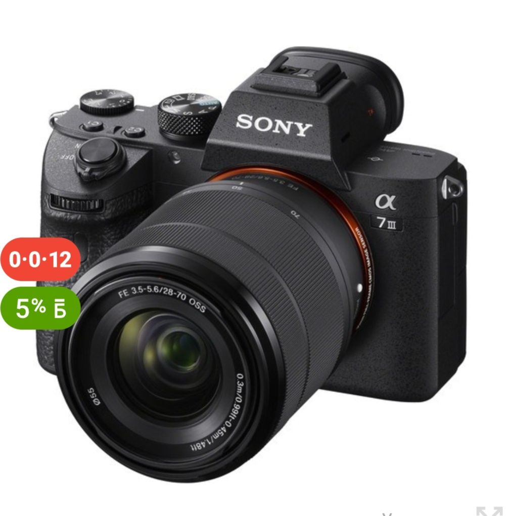 Фотокамера Sony Alpha A7 III kit 28-70mm