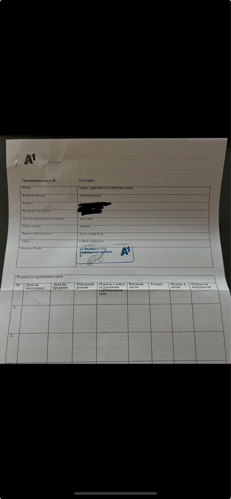 Продавам Apple iPhone 14 128GB-НОВ
