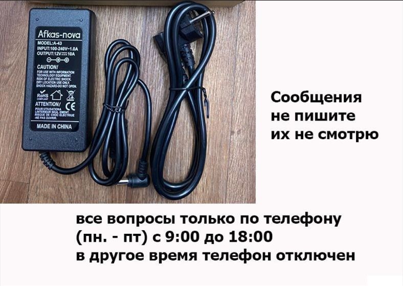 на компьютер - моно-блок, терминал - блок питания