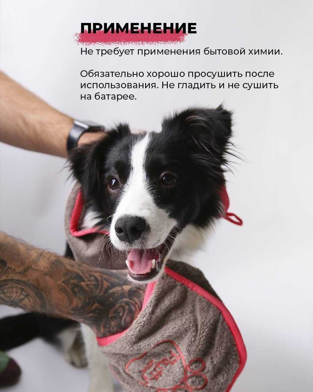 Файбер для животных Pet Fiber от Greenway