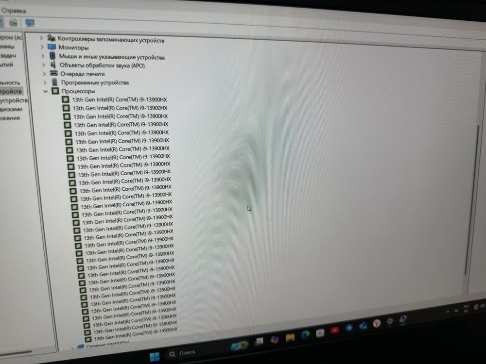 Dell G15 i9-13, RTX4060, 32/2048GB