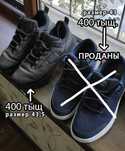 Продается обувь Timberland, оригинал Б/У. Две пары.