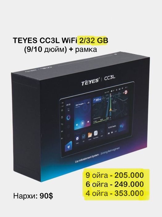 Diamond, Teyes monitorlar Originali Nasiya savdo bor! Garantiya 6 oy