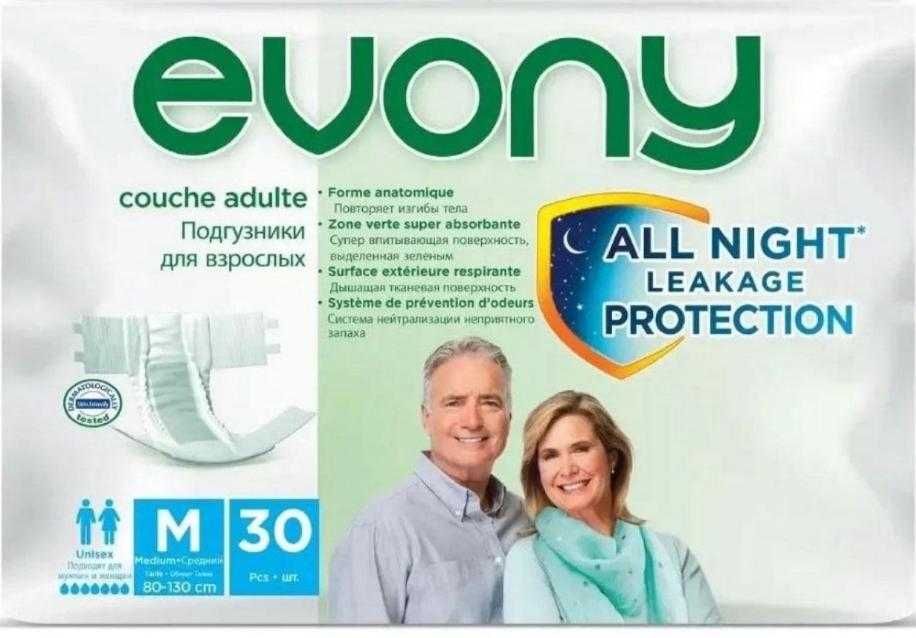 Evony подгузники для взрослых размер L и M. В одной пачке 30 шт.