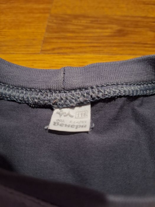 Детски пижами унисекс