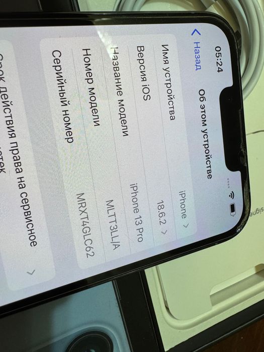 iPhone 13 PRO 128 GB цвет Pacific Blue