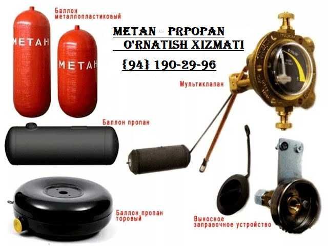 Metan gaz o'rnatish xizmati