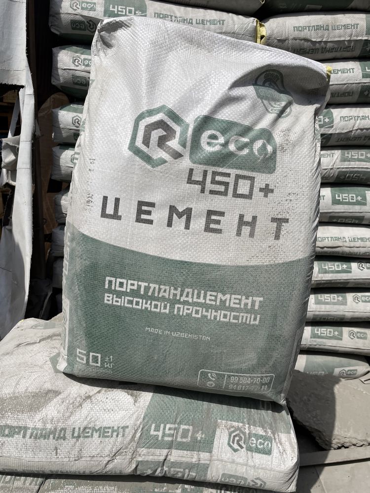 Цемент Sement Cement