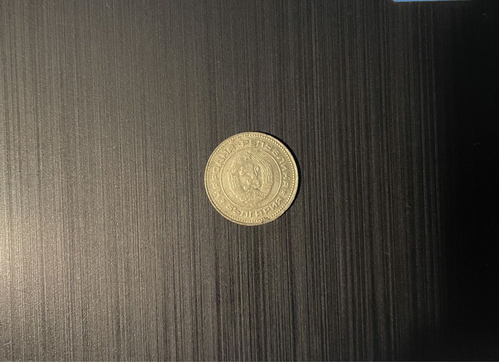 Монета 10ст 1974г