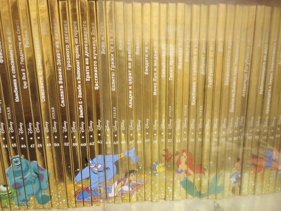 Златна колекция на Дисни, детски книги 80 броя
