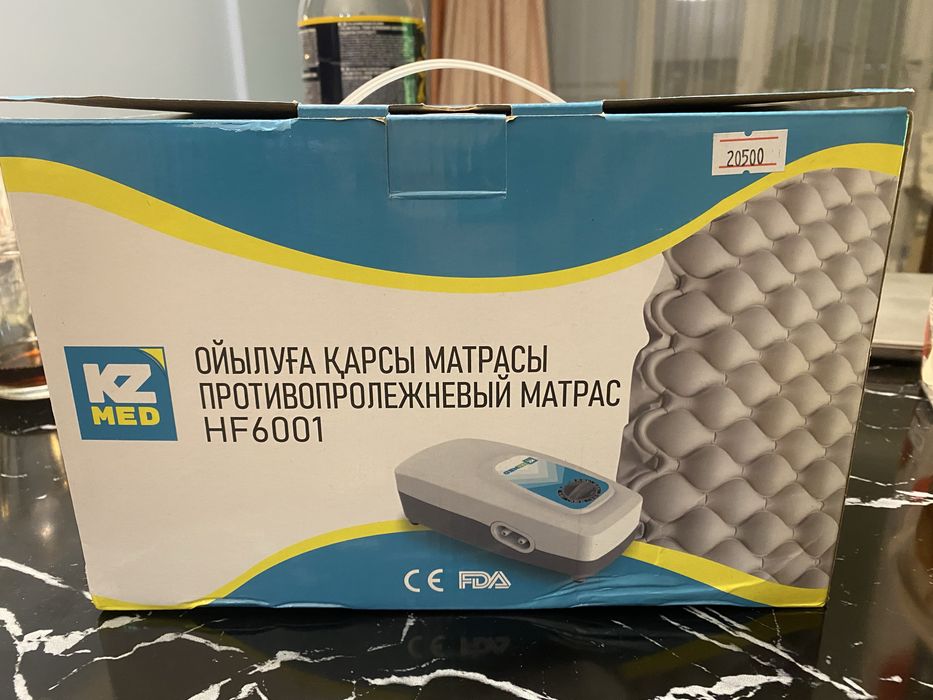 Матрас противопролежневый с бесшумным компрессором HF6001 (голубой)