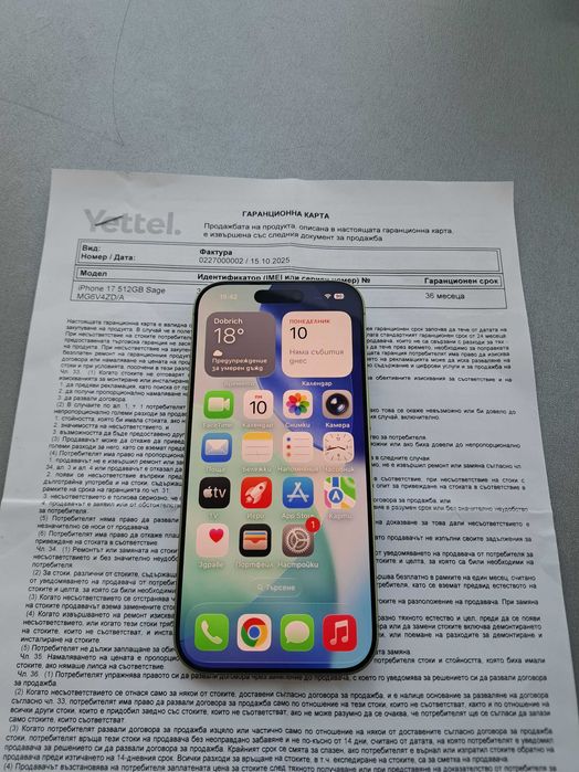 IPhone 17 512GB Sage