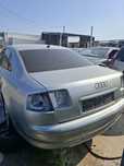 Audi А 8 3.2 бензин 2005 година 260 к.с автоматик - на части