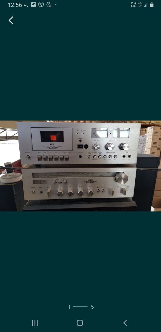 Ресийвър AKAI AA 1020