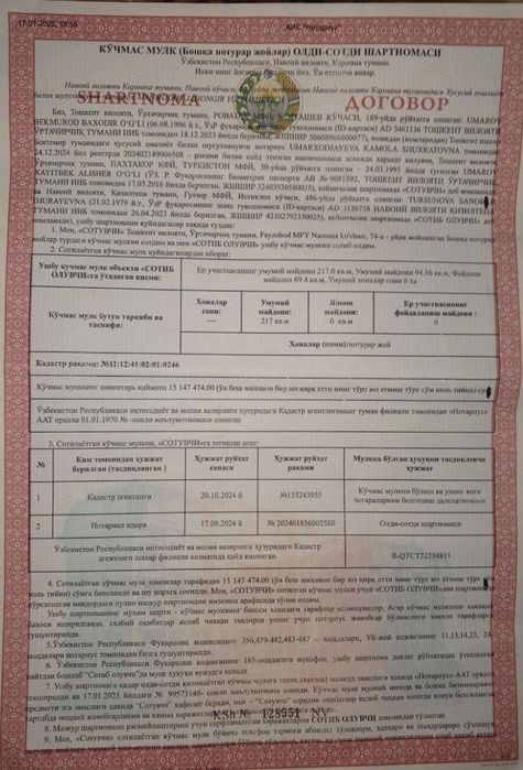 Тошкент вилояти Ўртачирчиқ туманида жойлашган ҳовли сотилади