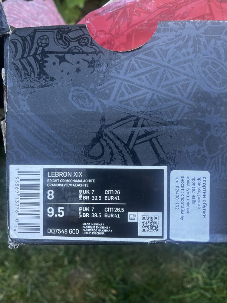 Nike Lebron 19 "The Map"
