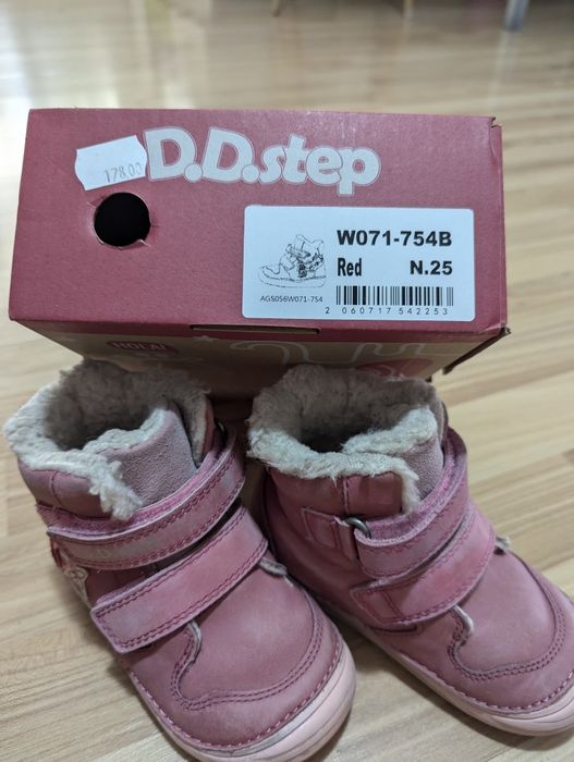 Ghete îmblănite DDStep mărimea 25