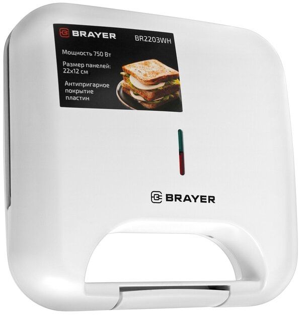 Сэндвичница BRAYER BR2203WH 750 Вт