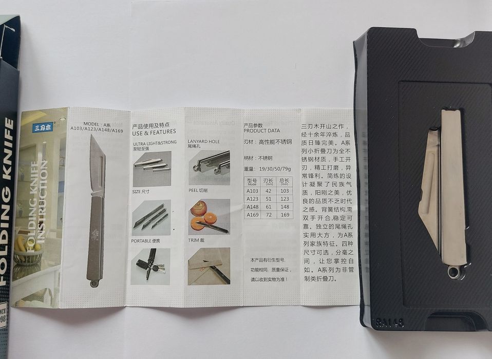 Сгъваем джобен нож Sanrenmu Неръждаема стомана