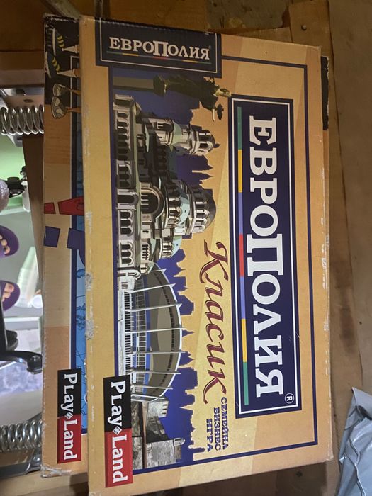 Настолни игри- различни възрасти